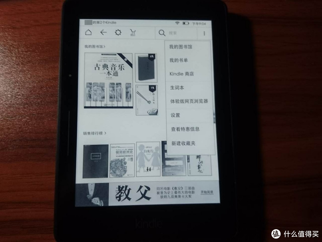 忽如一夜春风来，这位Kindle你是sei？（5.7.2.1固件及Kindle Unlimited服务评测）