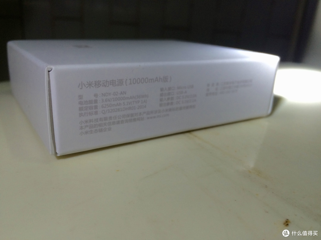 那些年,我被张大妈宠爱的3个福利:Jomashop众测资格、定制充电宝、言值