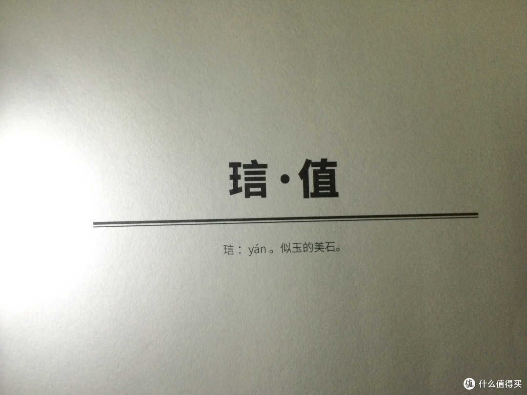 那些年,我被张大妈宠爱的3个福利:Jomashop众测资格、定制充电宝、言值