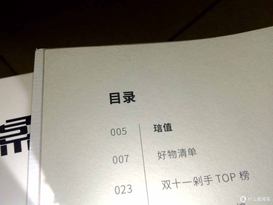 那些年,我被张大妈宠爱的3个福利:Jomashop众测资格、定制充电宝、言值