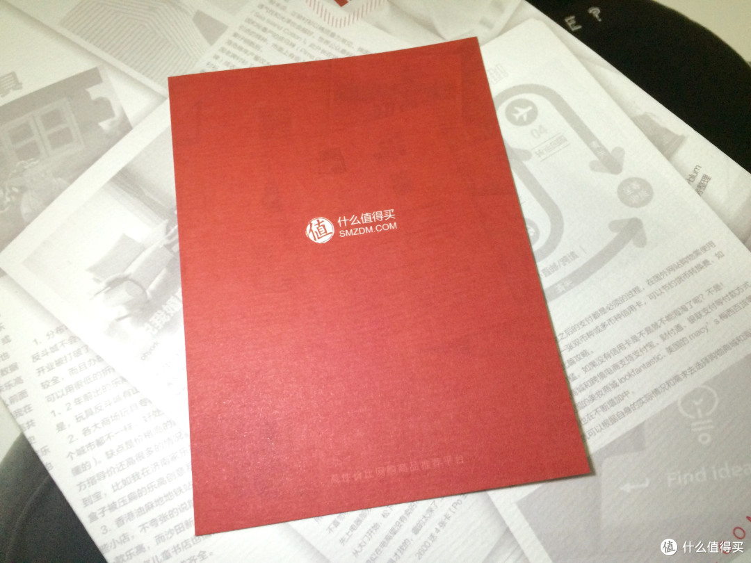 那些年,我被张大妈宠爱的3个福利:Jomashop众测资格、定制充电宝、言值