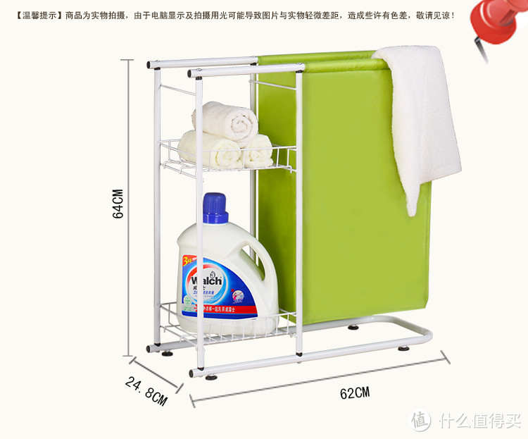 懒癌患者，你需要一款脏衣篮！