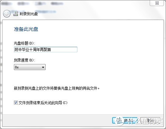 “刻下光年，时光停留”——金属拉丝同心圆工艺的ASUS华硕光年轻薄刻录机使用评测