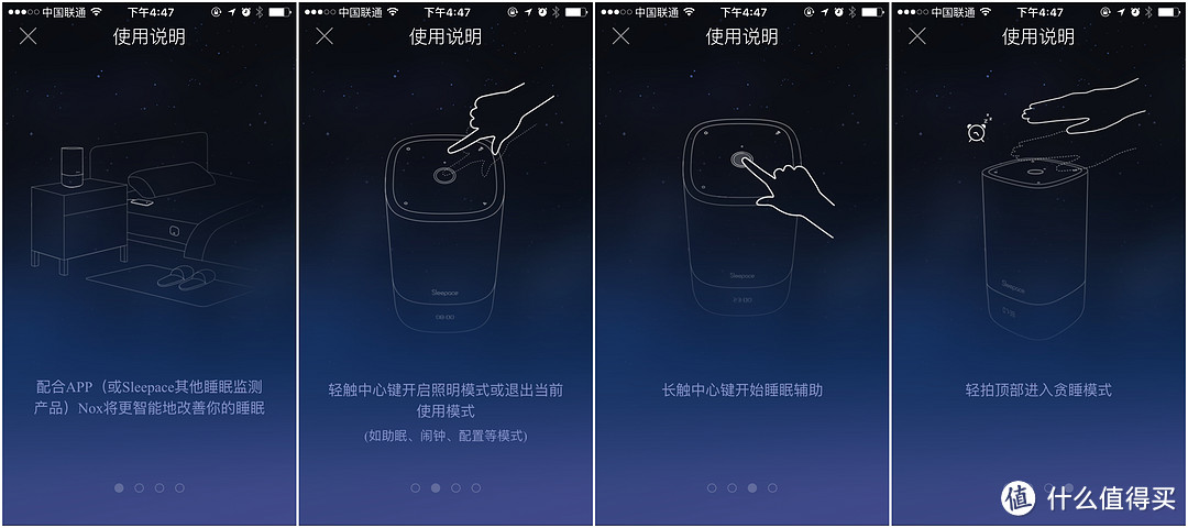 出众而平凡 ---- Sleepace Nox 智能助眠灯众测体验