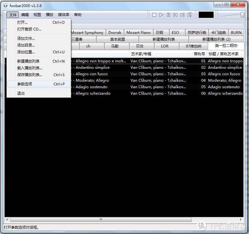 谈谈Mojo与A15的捆绑，以及如何用A15输出DSD