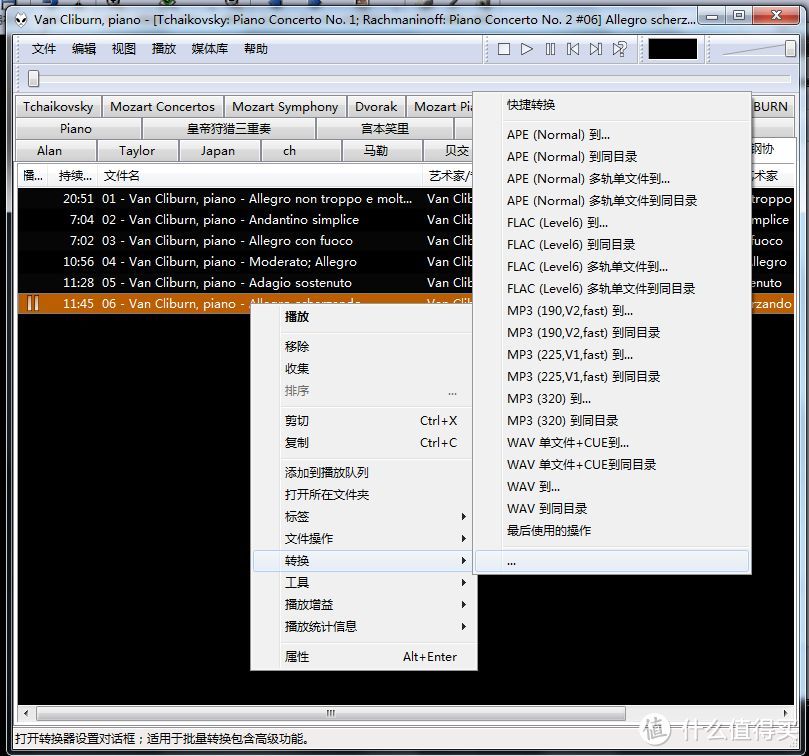 谈谈Mojo与A15的捆绑，以及如何用A15输出DSD