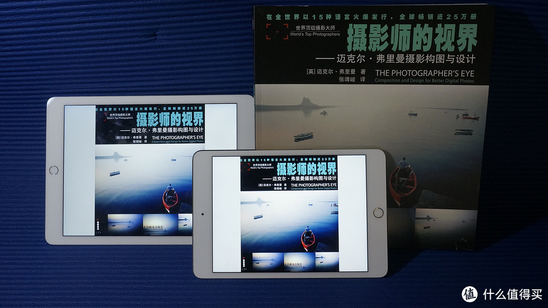 阅读大有不同——iPad、NOOK阅读简评