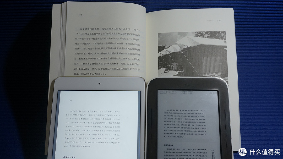 阅读大有不同——iPad、NOOK阅读简评