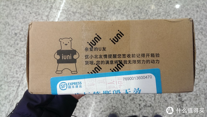 爱过，还爱 —— IUNI 艾优尼 U2 手机