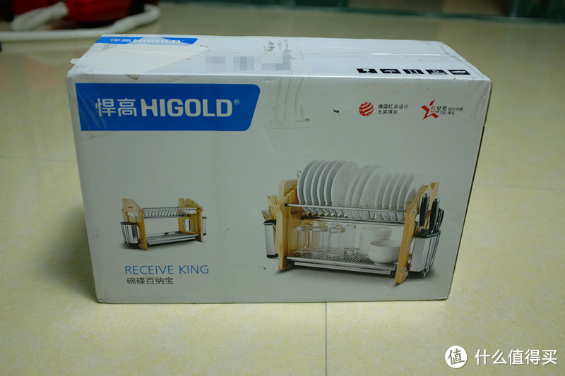 HIGOLD 悍高 双层不锈钢滴水碗碟架