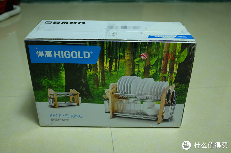 HIGOLD 悍高 双层不锈钢滴水碗碟架