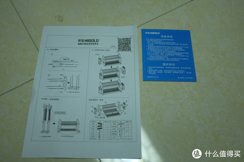 HIGOLD 悍高 双层不锈钢滴水碗碟架