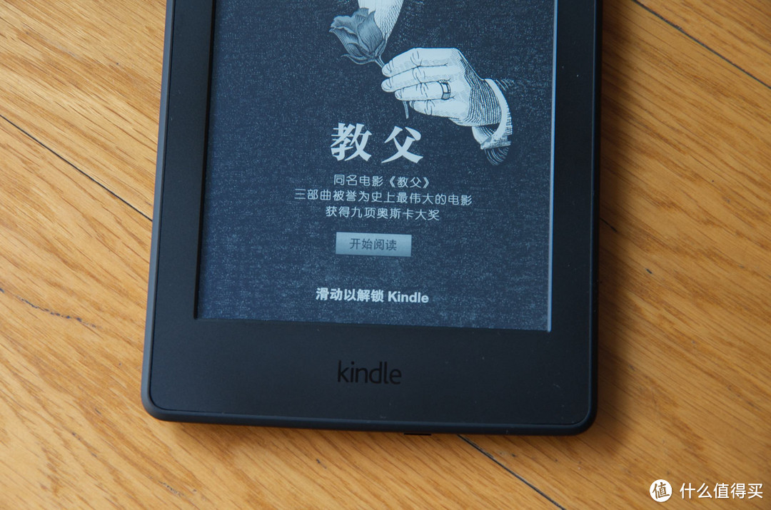 重回kindle怀抱 - 国行kindle paperwhite 3 + 官方皮套开箱