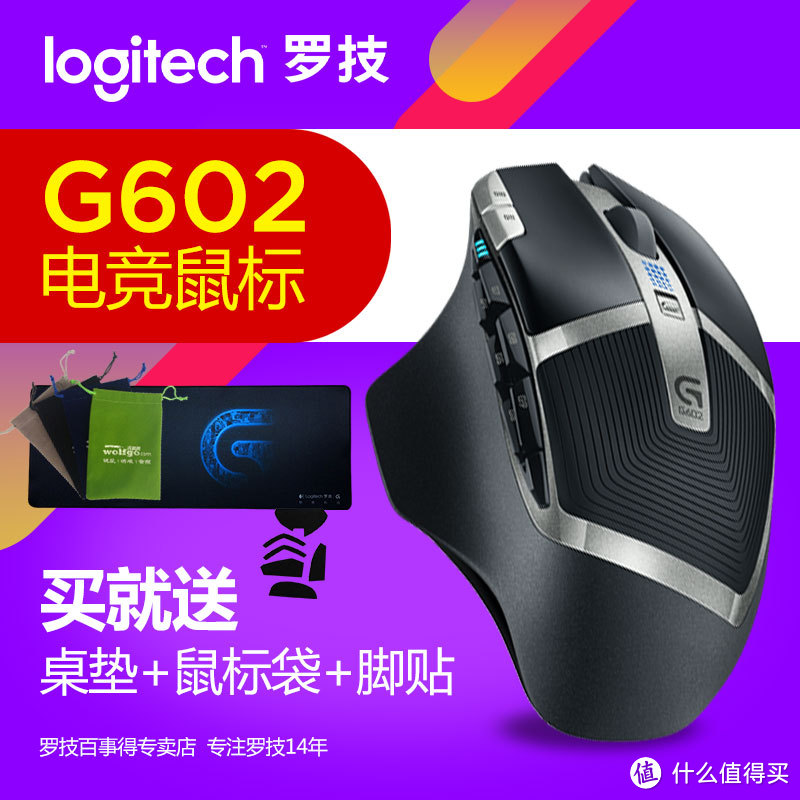 来自灯厂的蓝牙鼠鼠标 Razer 雷蛇 八岐大蛇 OROCHI2013版-开箱简评