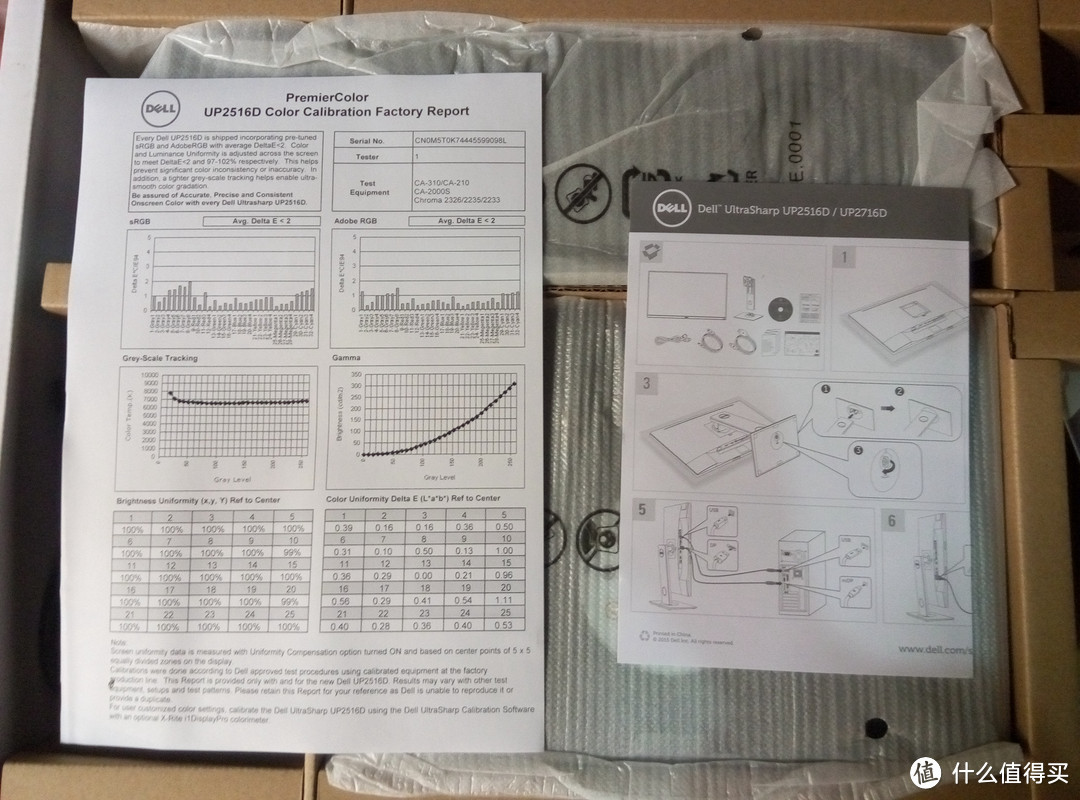 #本站首晒# 99.5% Adobe RGB色域：DELL 戴尔 UP2516D显示器 开箱（有福利吗？）