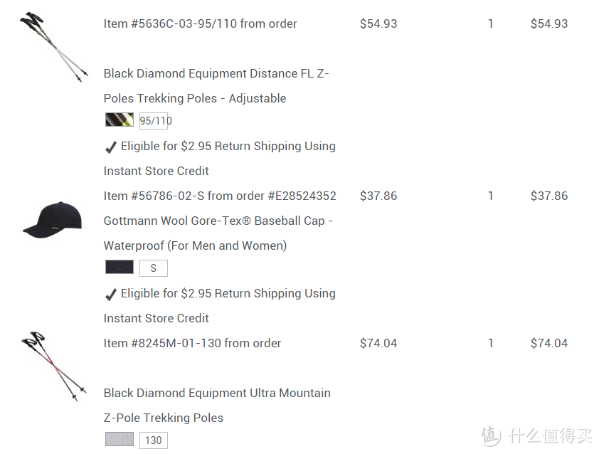 登山杖 来自blackdiamond的两兄弟 登山装备 什么值得买