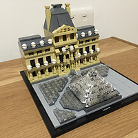 dope的乐高日记 篇七：LEGO 乐高 21024 建筑系列卢浮宫