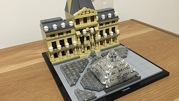 dope的乐高日记 篇七：LEGO 乐高 21024 建筑系列卢浮宫 