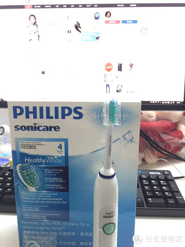 我的第二只电动牙刷晒单：Philips 飞利浦  HX6730/02