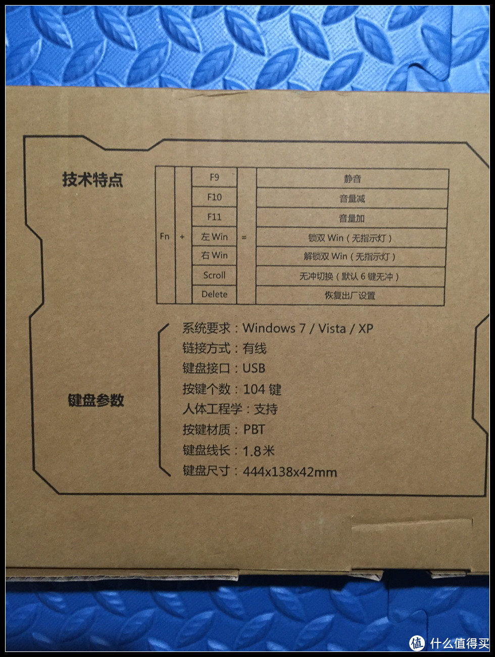 品质依旧——IKBC C104机械键盘评测对比