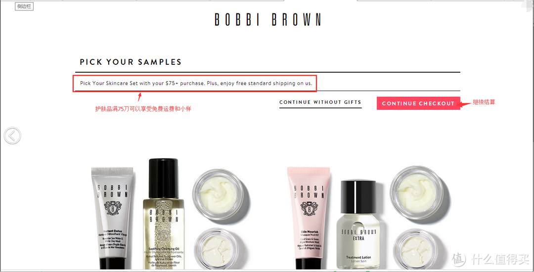 bobbi brown 芭比布朗美国官网 海淘小教程