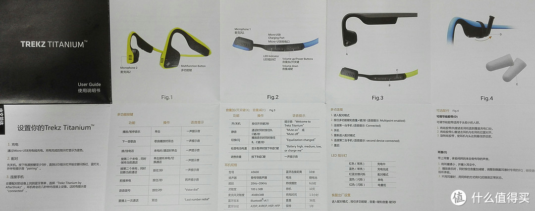 AfterShokz 韶音 Trekz 钛骨传导耳机 开箱评测