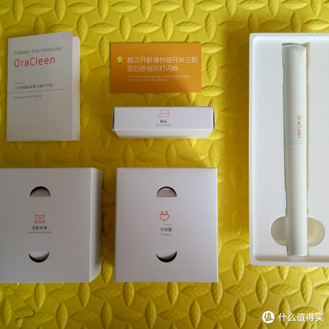你的未来更值得期待！略评 OraCleen S 智能便携牙刷