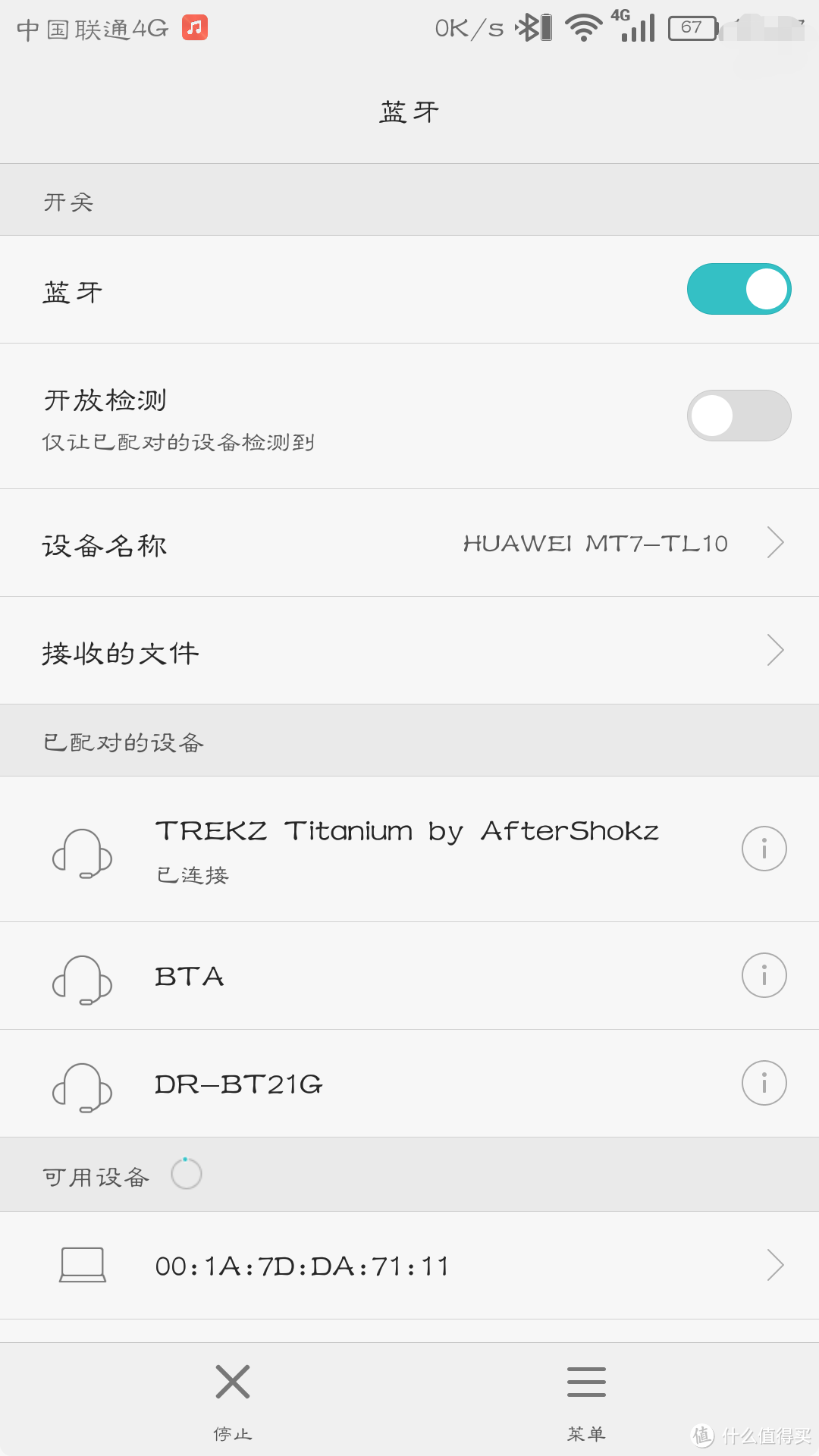 AfterShokz 韶音 Trekz 钛骨传导耳机 开箱评测