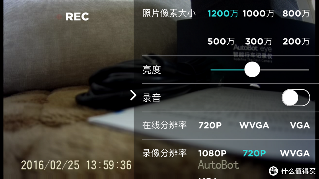 这是一个看颜值的时代——AutoBot eye 行车记录仪