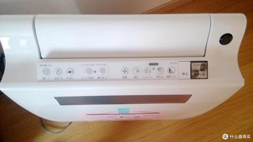首次日淘:SHARP 夏普 KI-FX55 空气净化器