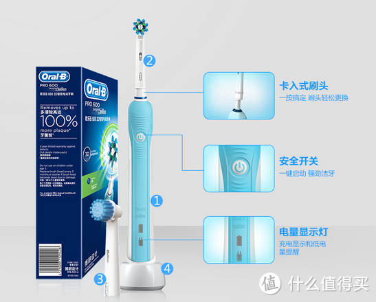 Oral-B 欧乐-B D16电动牙刷 爱之密语礼盒 开箱