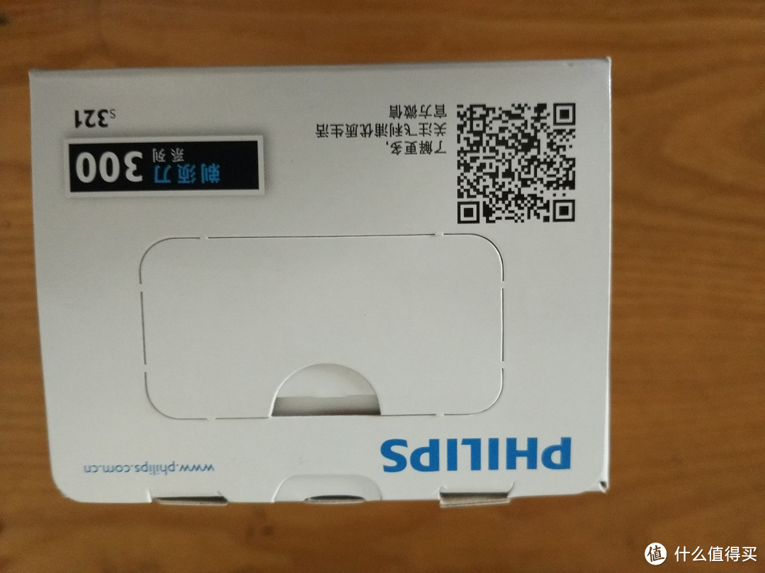 PHILIPS 飞利浦 S321剃须刀简单开箱