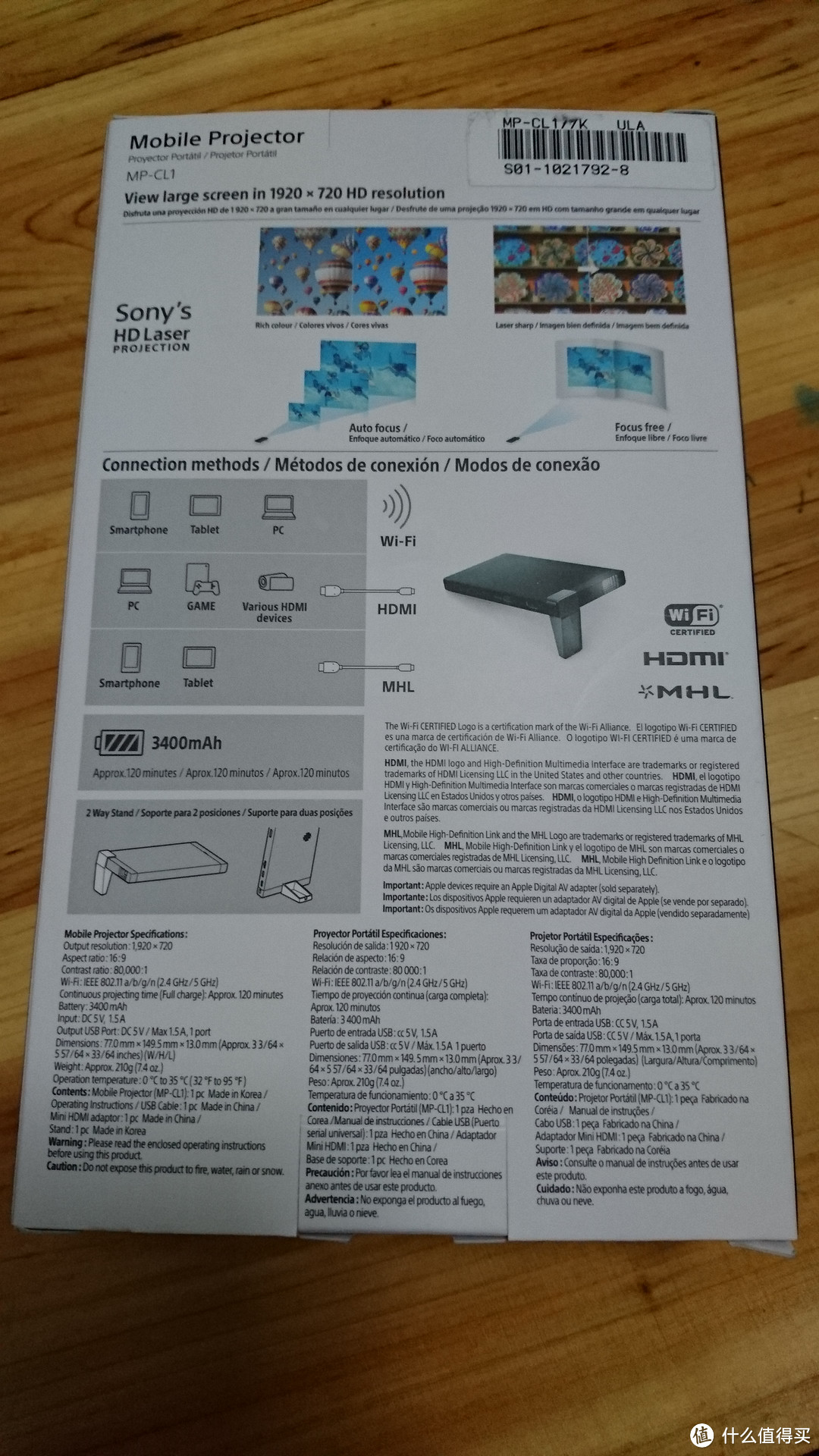 #本站首晒# Sony 索尼 MP-CL1 便携式投影仪 开箱简单测评