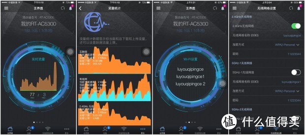 华硕RT-AC5300，我的三频千兆非凡之旅