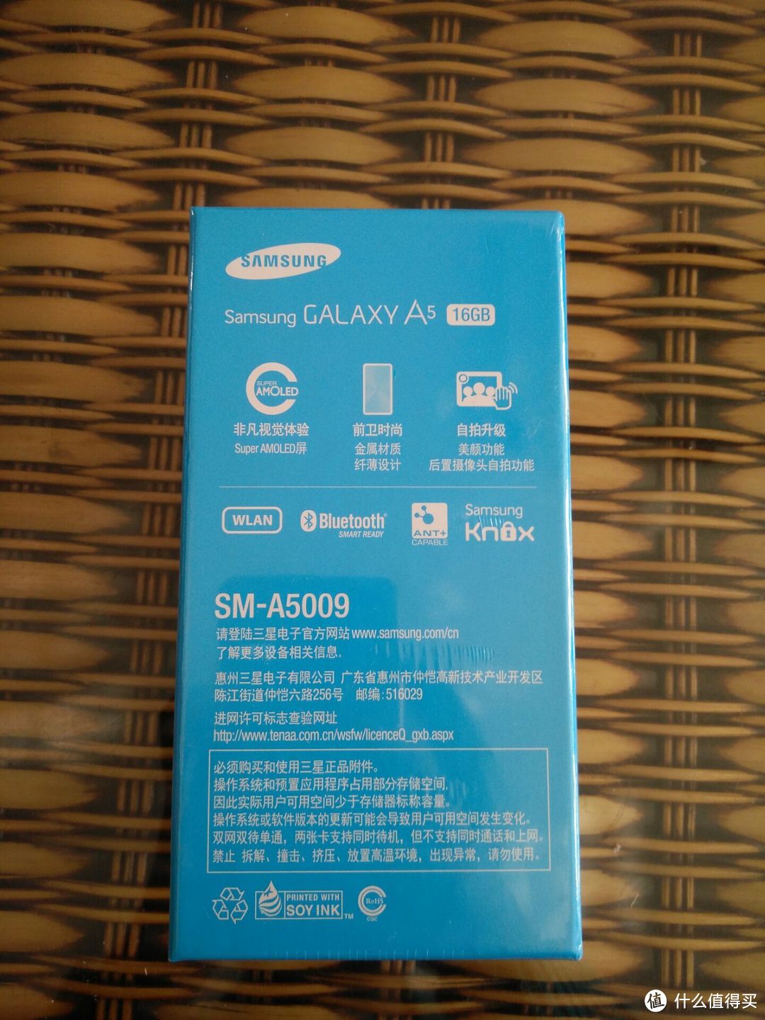 SAMSUNG 三星 A5 智能手机 简单开箱