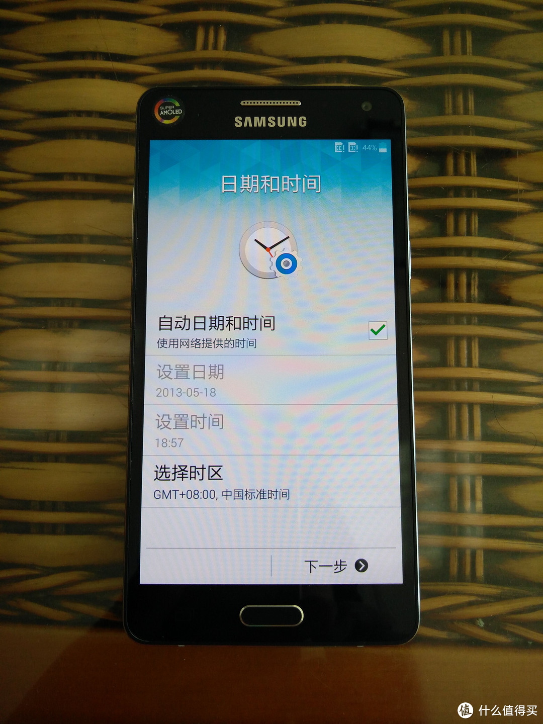 SAMSUNG 三星 A5 智能手机 简单开箱