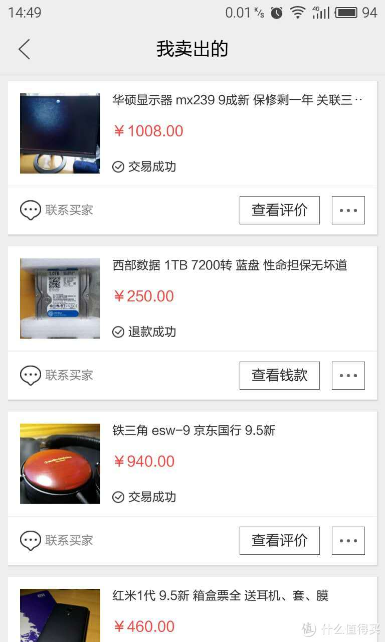 不吹不黑，自用两显示器售后体验 MX239 对 U2414H