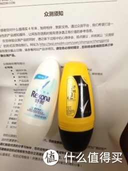 迟到的作业 舒耐 Rexona 男士抑汗走珠