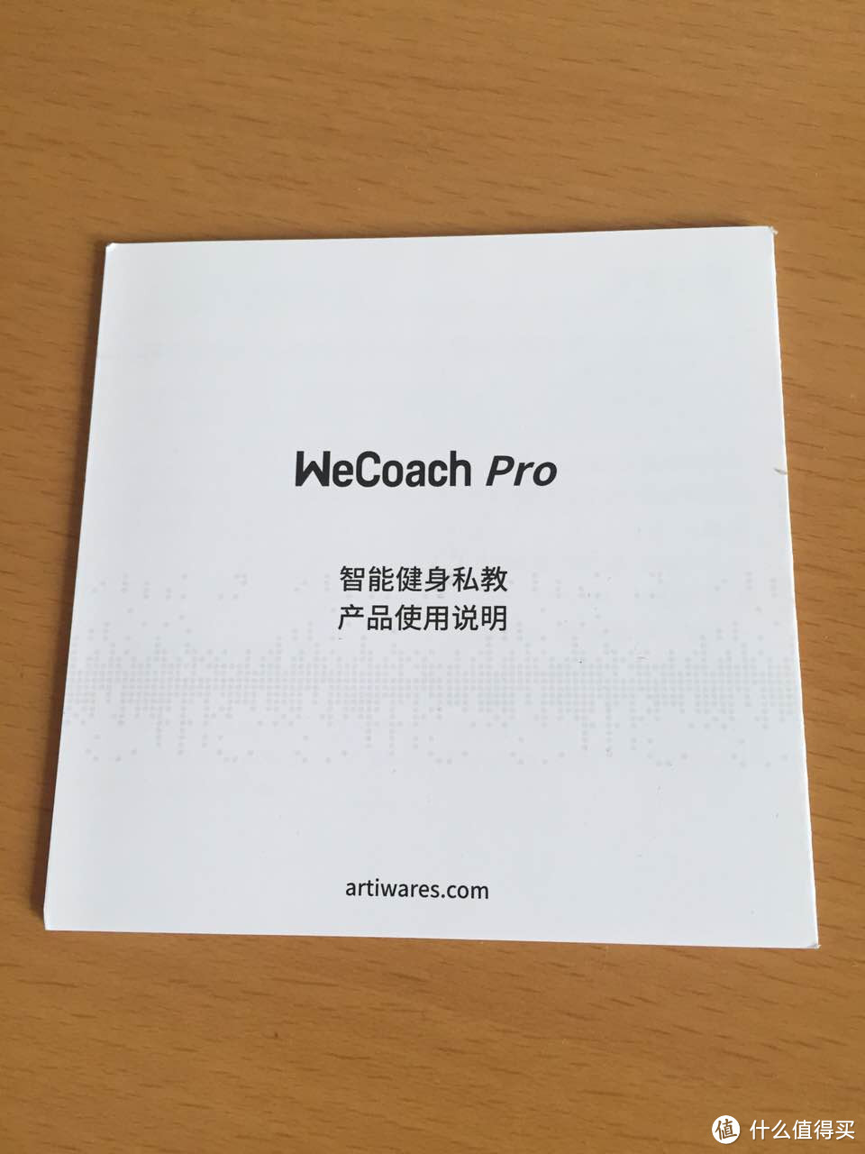 WeCoach Pro 智能手环 增强版 使用感受