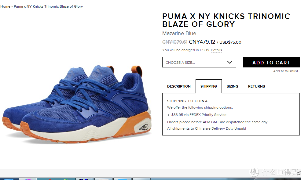 ENDclothing海淘奇遇记+PUMA 彪马 X NY KNICKS 开箱