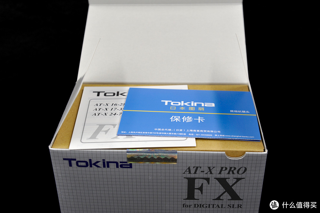 Diao丝的便宜大三元——Tokina 图丽 AT-X 16-28开箱