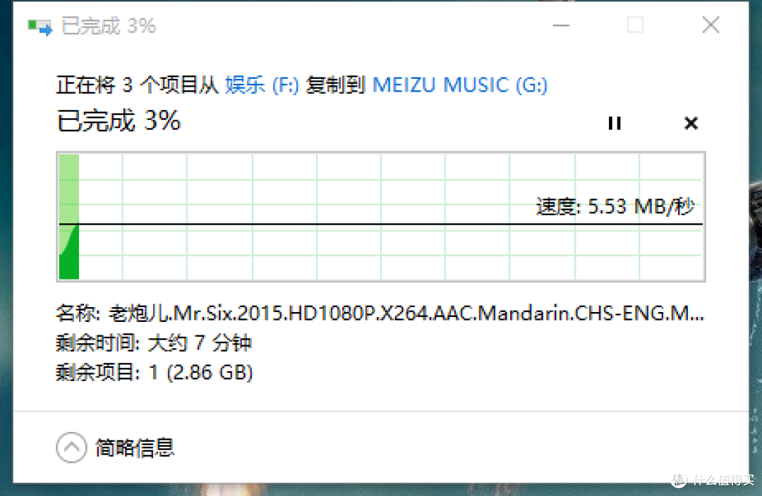 重归音乐——魅族OTG U盘体验