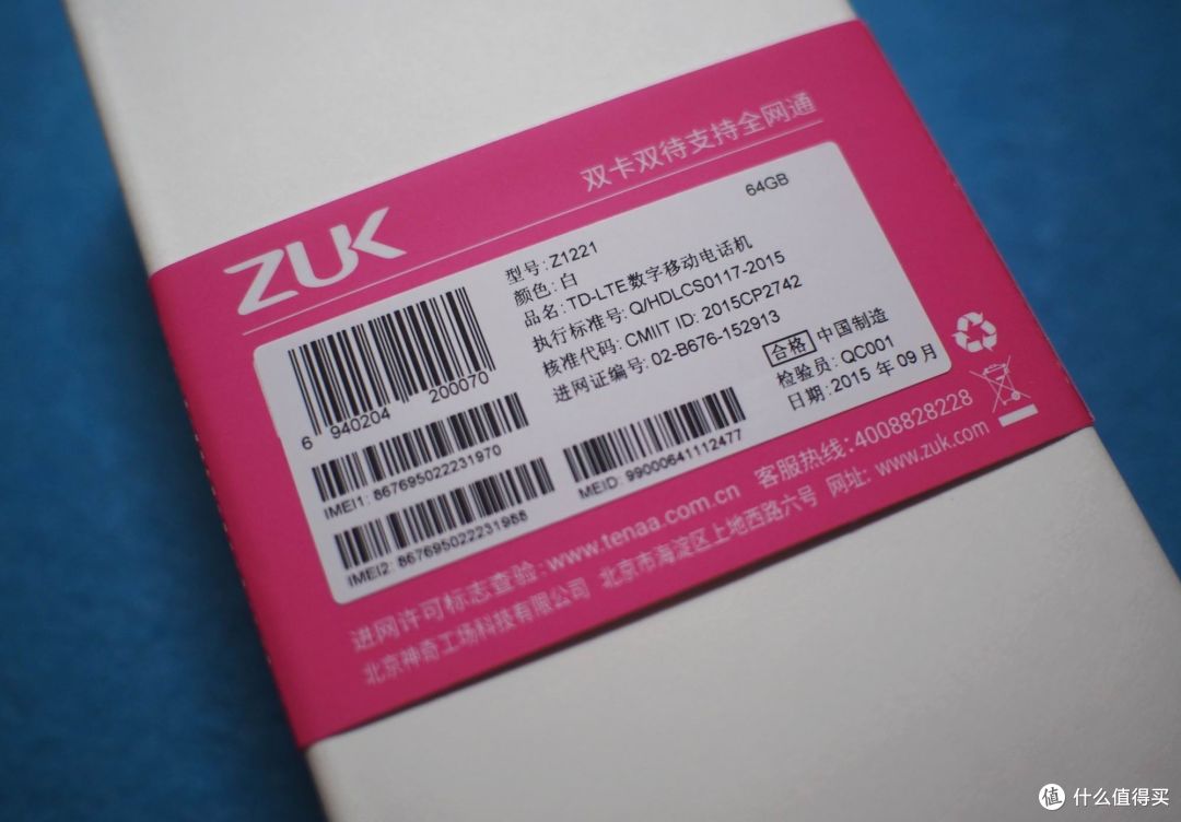ZUK 解了谁的渴——zuk z1 开箱+测评