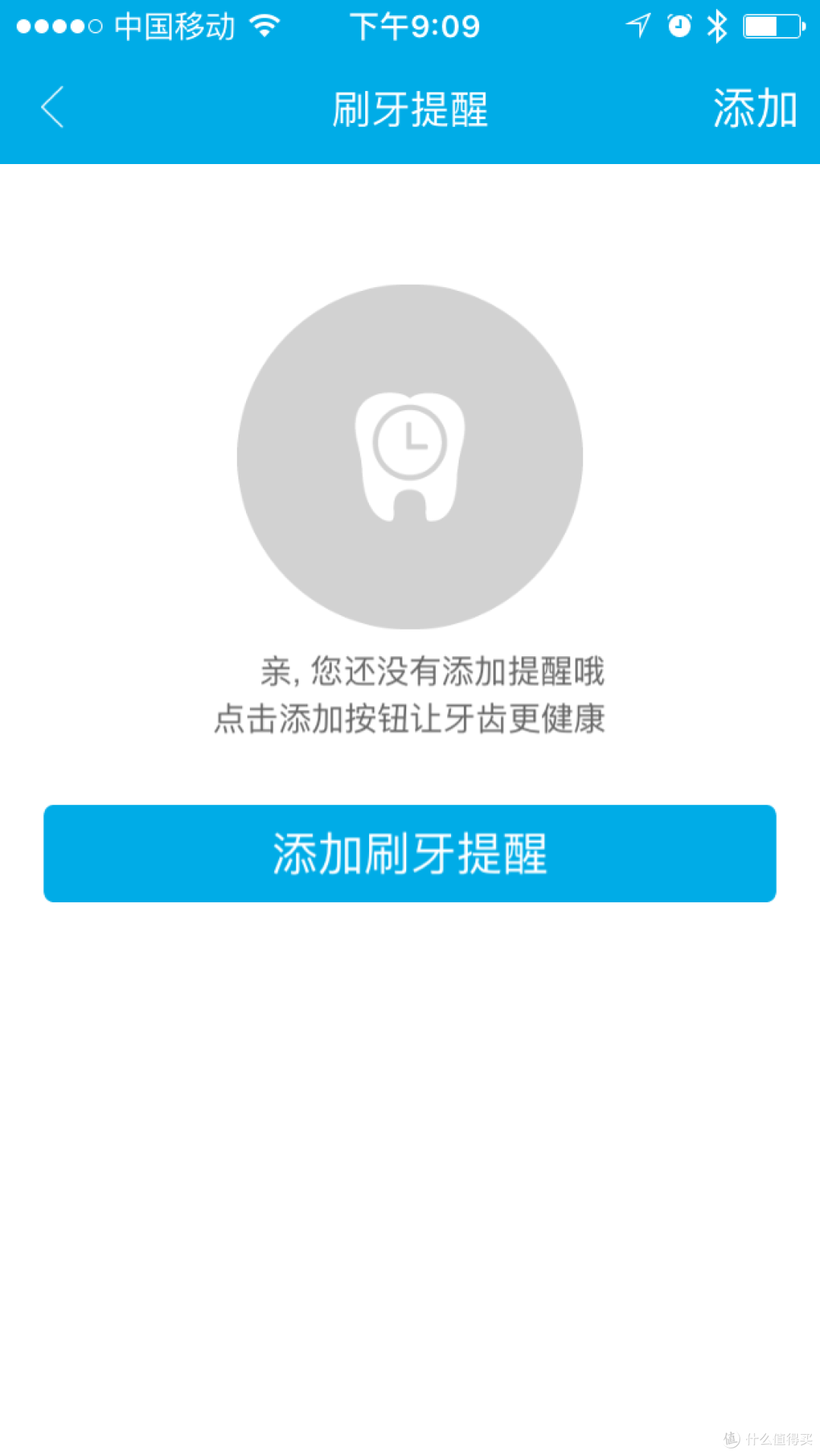 刷牙智能小助手——OraCleen S 智能便携牙刷使用评测