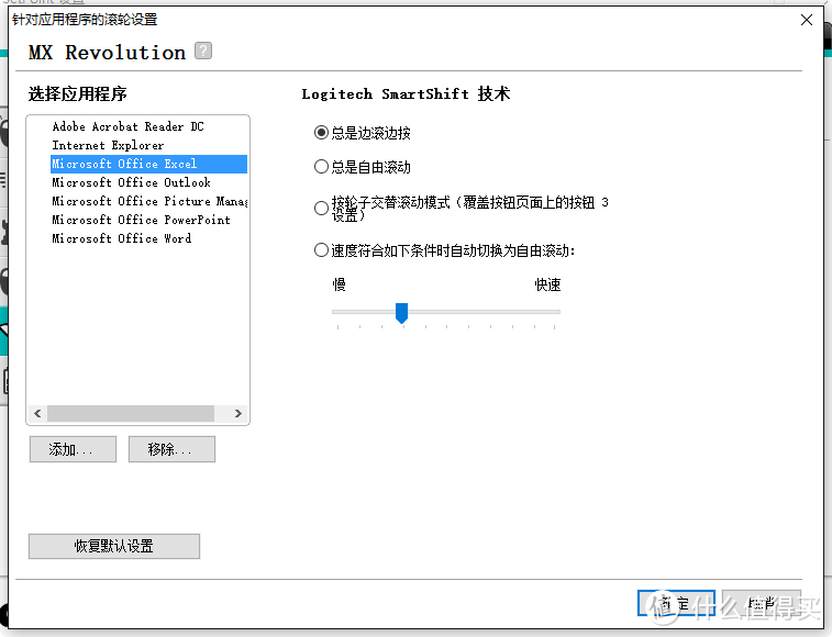 罗技控眼里的几款经典无线鼠标