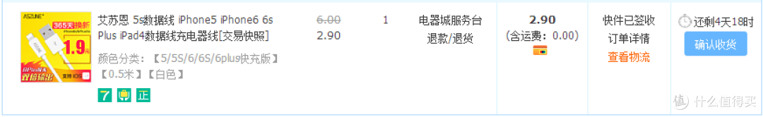 张大妈安利的两款iphone6数据线开箱:古尚古和ASZUNE