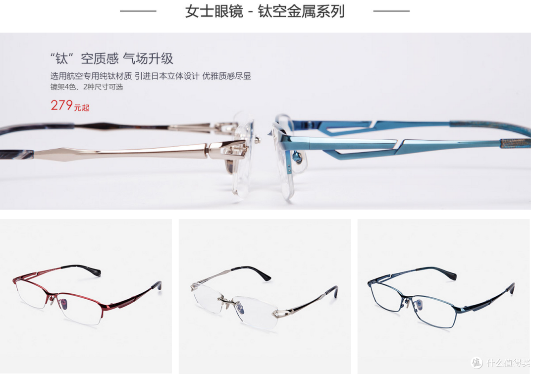 配镜入门,要求不高,可以选择!必要眼镜配镜体验。