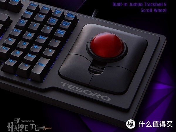 集成红色轨迹球：TESORO 铁修罗 推出 Harpe TL 工业键盘