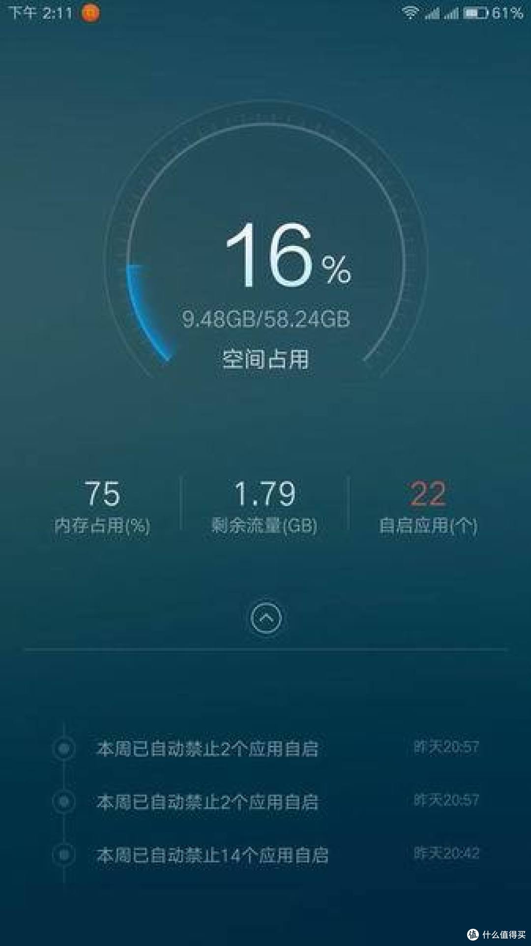 ZUK 解了谁的渴——zuk z1 开箱+测评