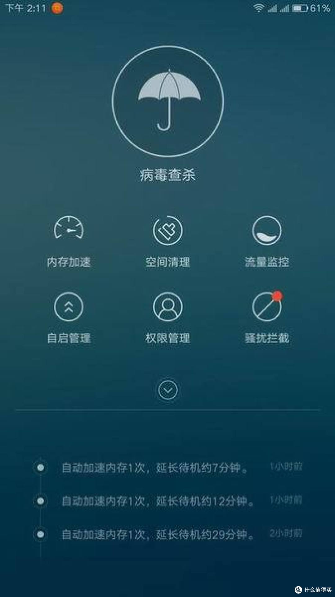 ZUK 解了谁的渴——zuk z1 开箱+测评